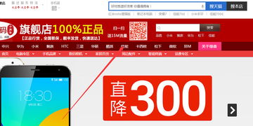 一、 手淘扫一扫流量激增的原因剖析