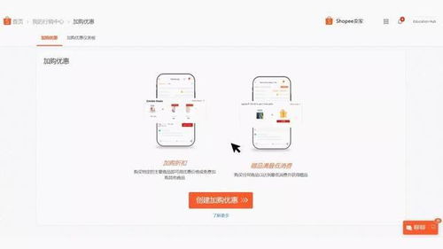 了解Shopee平台特性：东南亚市场成为跨境卖家布局的优选市场