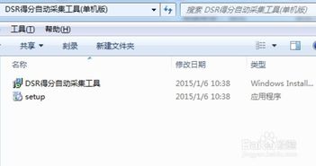 淘宝店铺默认好评的规则解析