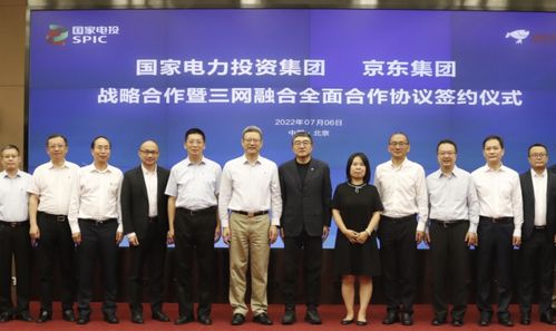 战略合作协议的多维度合作框架