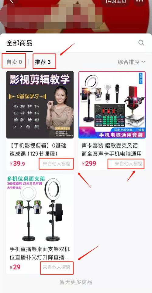 一、 抖店体验分下降的原因分析