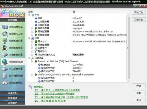 3. 错误代码300：不支持的支付方式