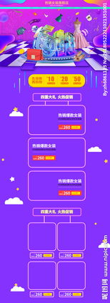 活动概述与时间安排