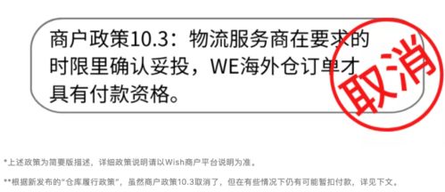 二、 选择可靠的物流合作伙伴：保障订单准时配送的保障