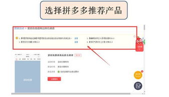 3. 选择合适的补单人员