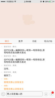 1. 关注淘宝官方公告