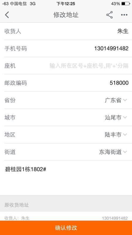 五、 淘宝卖家虚假发货的根源与反思