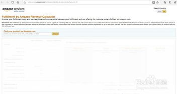 亚马逊FBA空运+派送