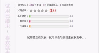 一、 淘宝评论审核机制：真实性与合规性的守护者