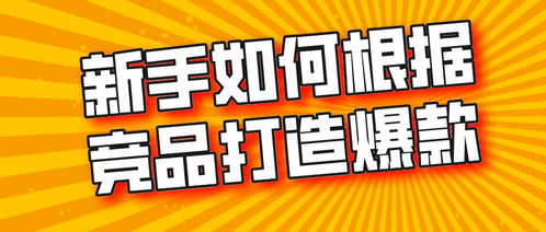 1. 市场竞争激烈