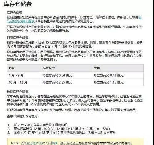 三、 速卖通客服沟通模板：专业指导，高效解决
