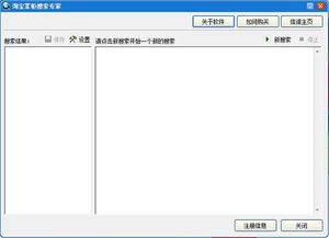 2. 简洁明了的信息展示