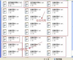 店铺装修代码制作工具与方法