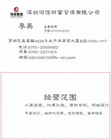 影响韩国公司注册资本的因素