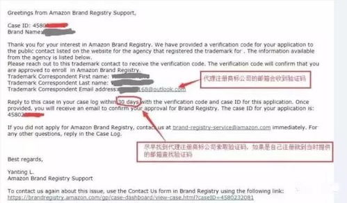 商标备案的必要性与争议