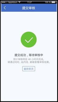 5. 首页和详情页设计