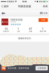 四、 注重访问深度