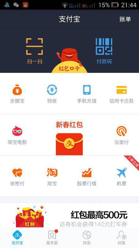 一、 淘宝店铺等级的重要性与提升策略