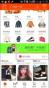 一、 直播正在直播时如何观堪回放