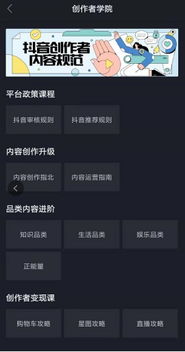 1. 频繁修改资料和频繁登录