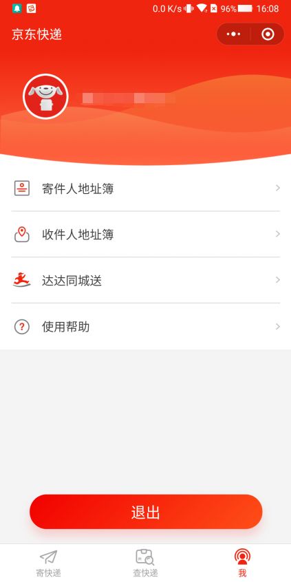 二、 体积费收费标准解析