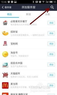 先用后付免费期即将结束