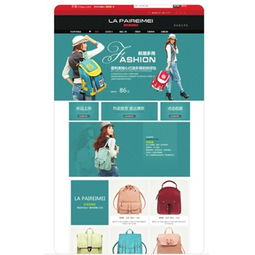 二、直通车托管如何收费？