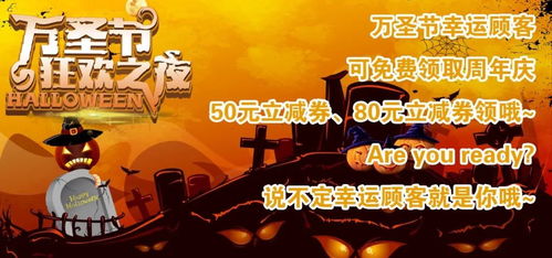 一、2023年淘宝圣诞节活动几号开始？