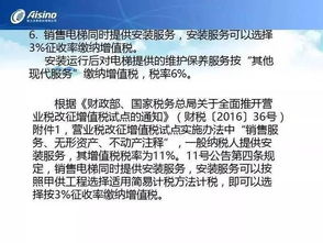 大型科技公司税务手段引发的争议及国际税收改革