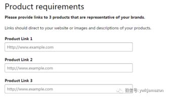 亚马逊申请销售电气产品所需满足的条件