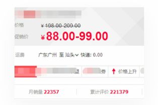 1. 打开淘宝网站或APP