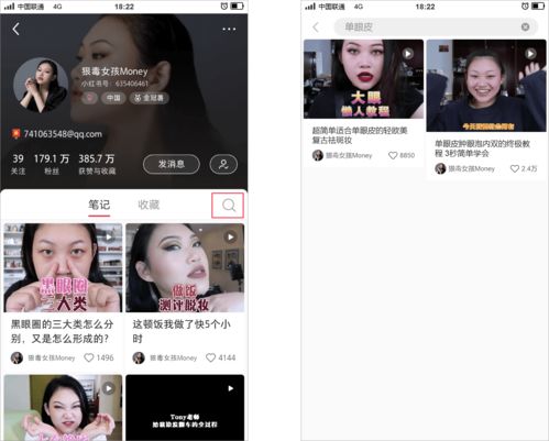 1. 直播连线（增加直播间曝光）