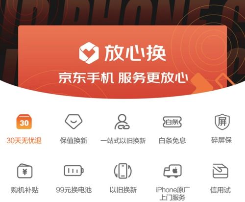 活动进入巅峰期，京东小时购推出运费减免福利