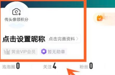 2. 避免同一设备登录