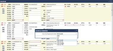 五、 中国邮政大包：性价比高的物流选择