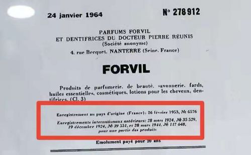 品牌授权的律法边界与文件管理