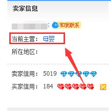 二、店铺释放的规则是什么？