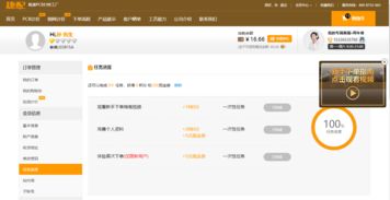 三、如何选择极速推版本