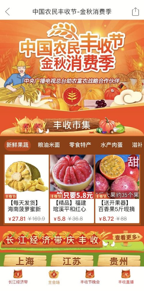 二、 流量拓展包的作用与优势