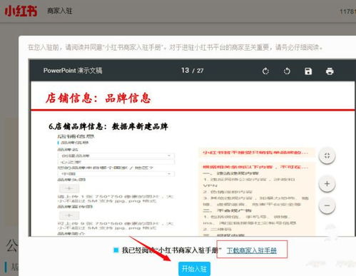 1. 保证金退款时间及到账方式