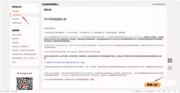 在速卖通快速开店的步骤