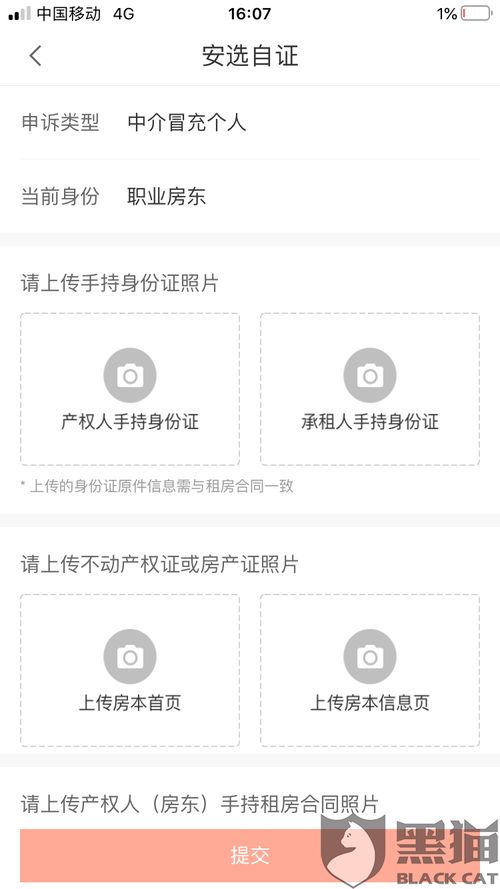 保证金缴纳方式与意义