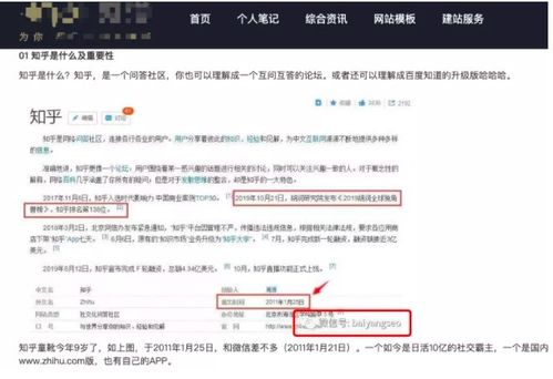 优化搜索算法， 提升曝光率