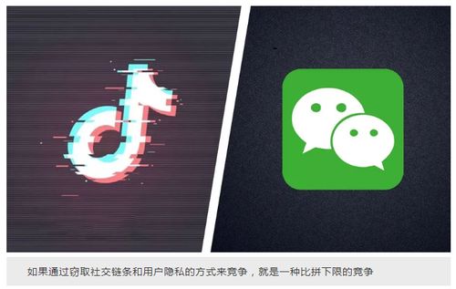 二、 隐私问题的深思