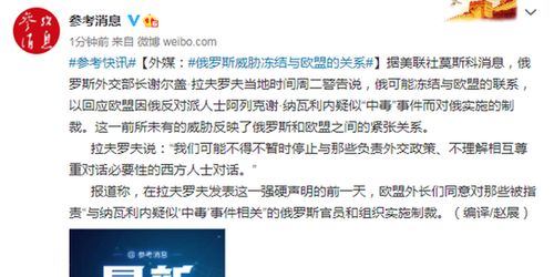 6. 关联俄罗斯法定节假日营销日历