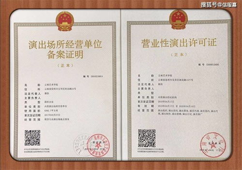 二、淘宝卖花需要什么许可证？——合规经营， 保障权益