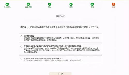 一、收款额度限制