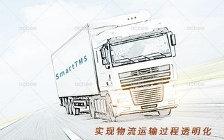 一、 零担运输的挑战与需求