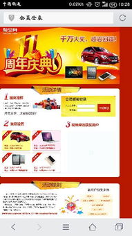 二、 查kan中奖码的具体途径