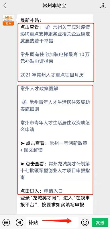 非公司法人申请，额外文件要求